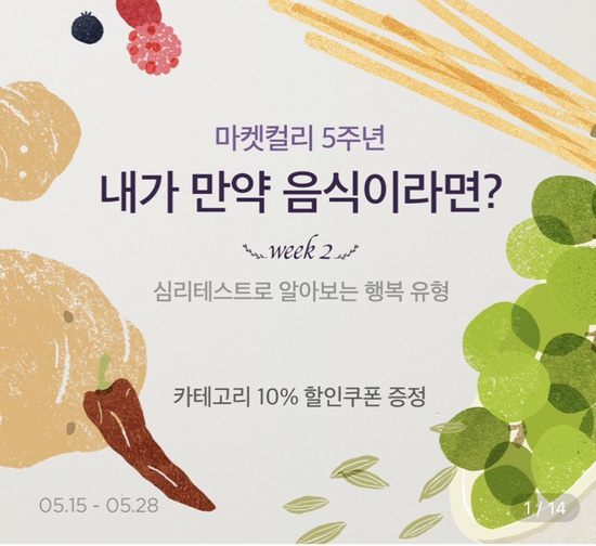 오래이마켓 이미지