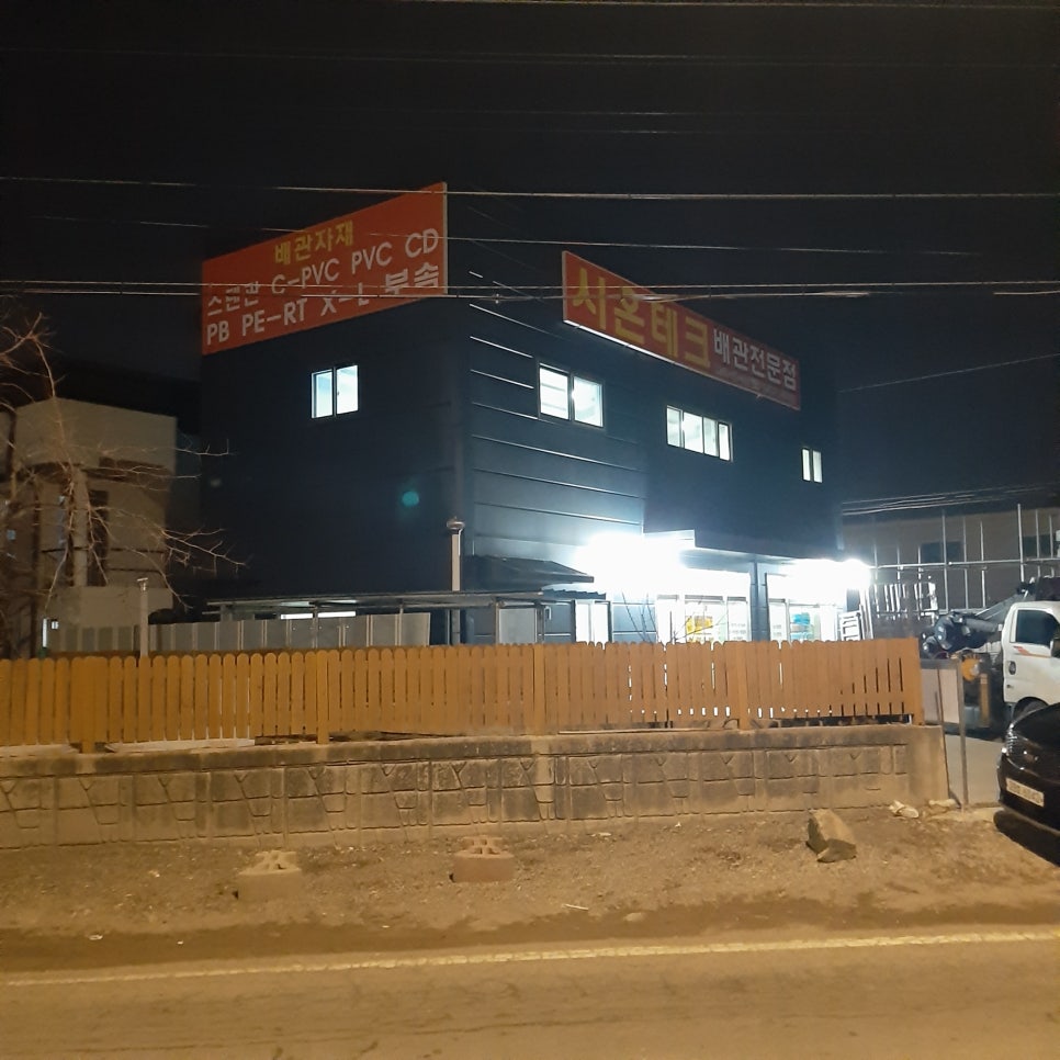 시온테크 이미지