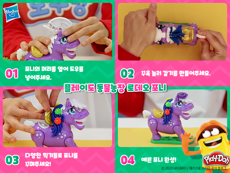 도우보이 이미지
