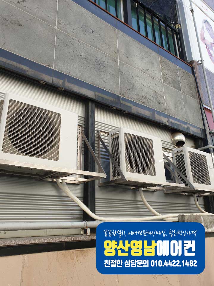 영남공조 이미지