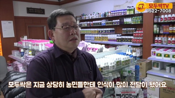 무안농약사 이미지