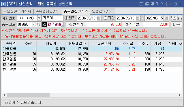 동진컴퓨터 이미지