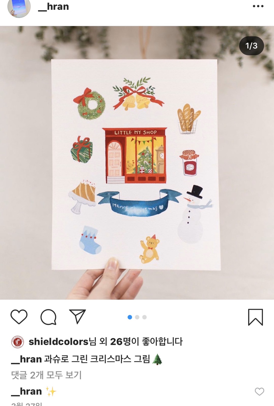 윤그림글씨 이미지