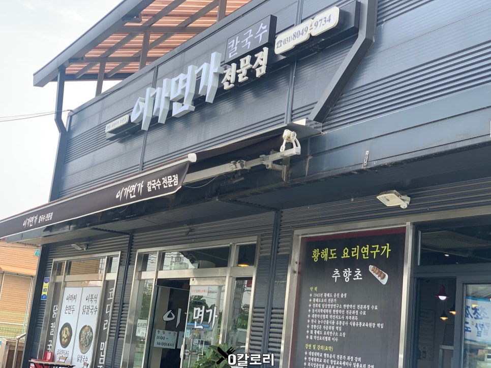 이가면가 이미지