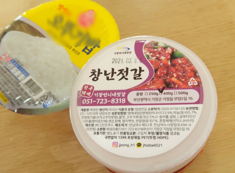 언니네젓갈 이미지
