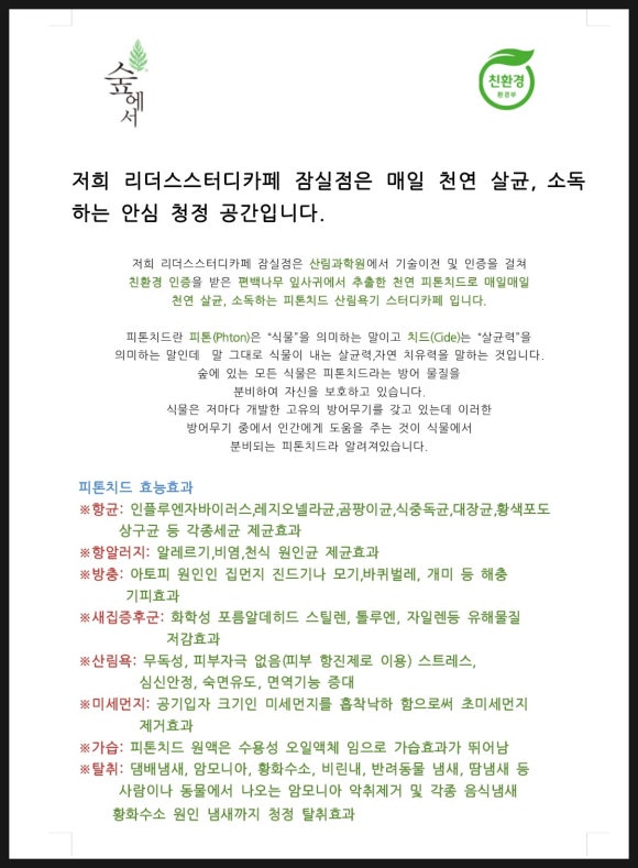 리더스스터디카페 이미지