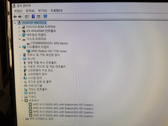 컴매니저 이미지