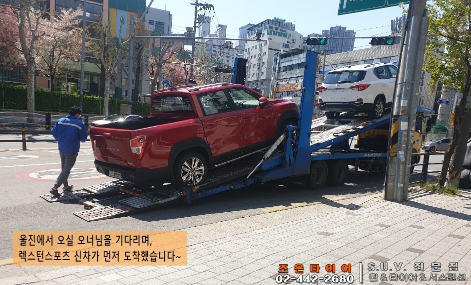 울진스포츠 이미지