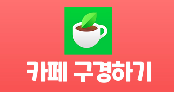 골프프렌드전주 이미지