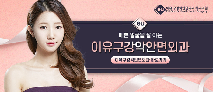 김종윤치과의원 이미지