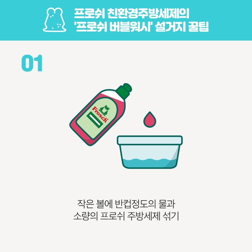 버블워시24 이미지
