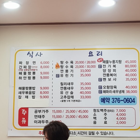 다리원 이미지