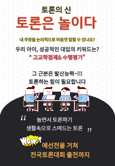 미소에듀 이미지