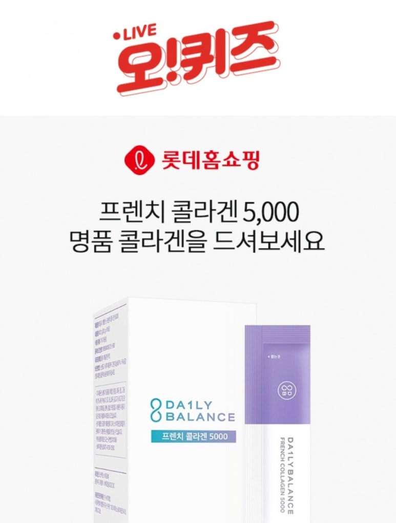 오케이홈쇼핑 이미지