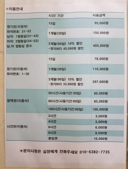 두드림스터디카페 이미지