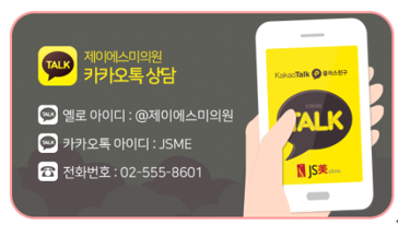 제이에스에스미 이미지