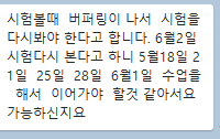 AP 화학(chem) 수업이 끝이 나고 새로운 IB chem 와 SAT chem 수업의 출발. + 2020 apchem answer(답)채드윅, 민사고, NCLS, 미국, 중국 국제학교 관련 이미지 1