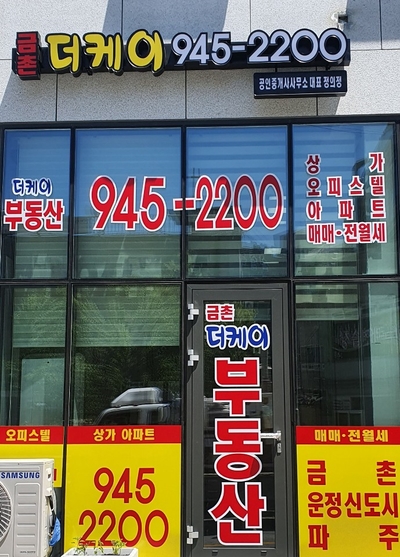 케이당구장 이미지