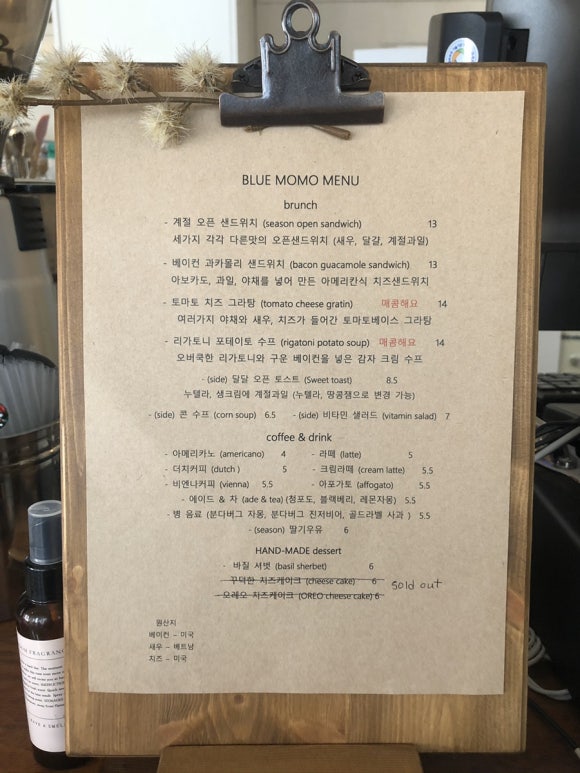 (주)모모 이미지