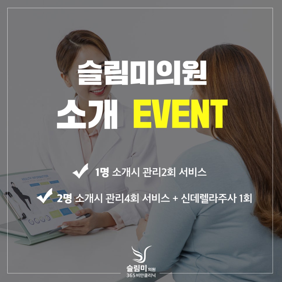 제주미의원 이미지