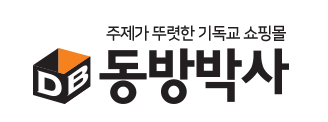성경인테리어 이미지