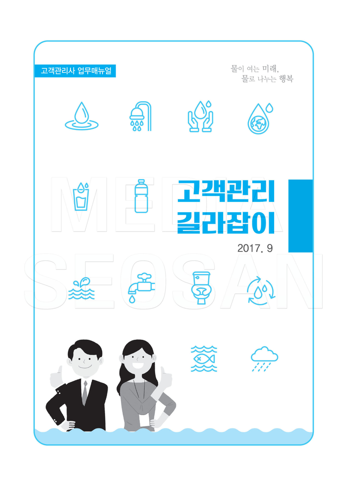 서산인쇄공사 이미지