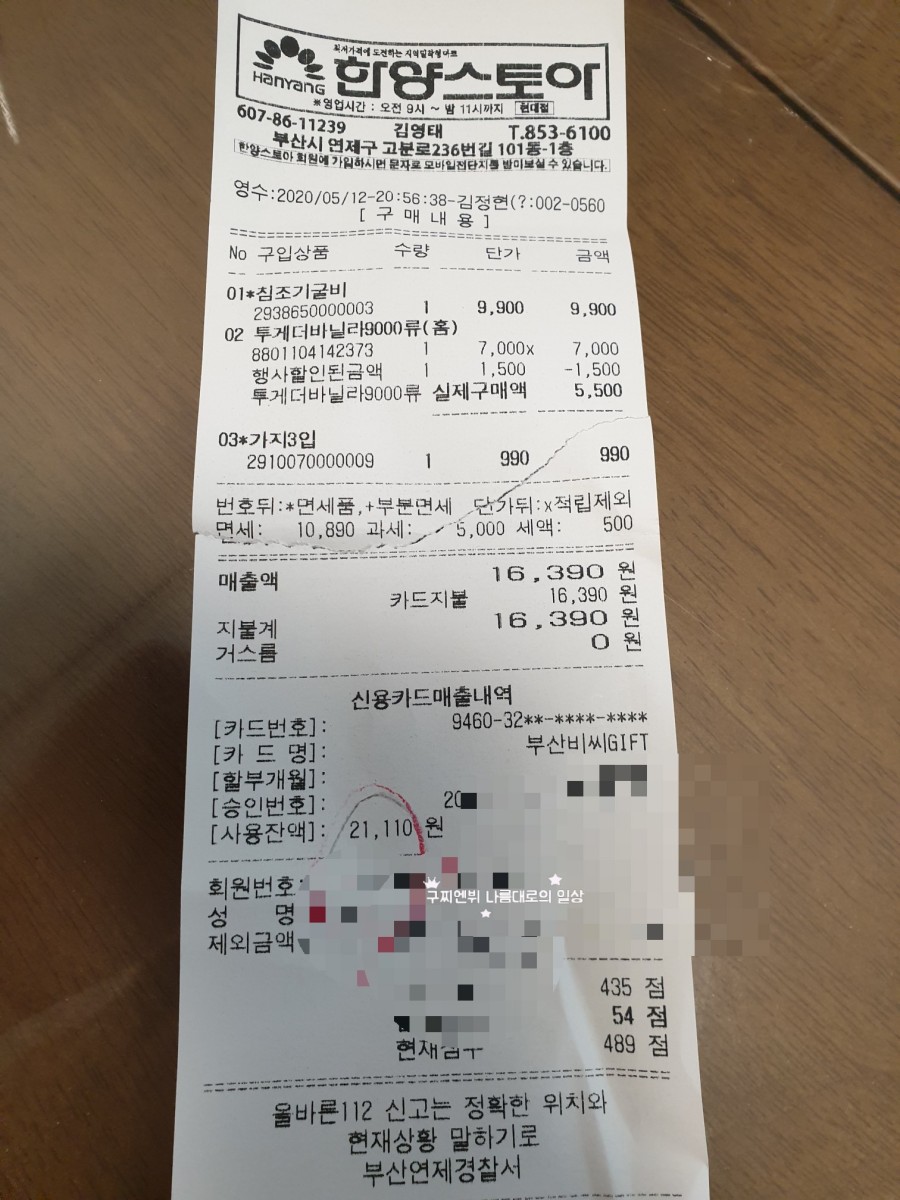 한양스토아현대 이미지