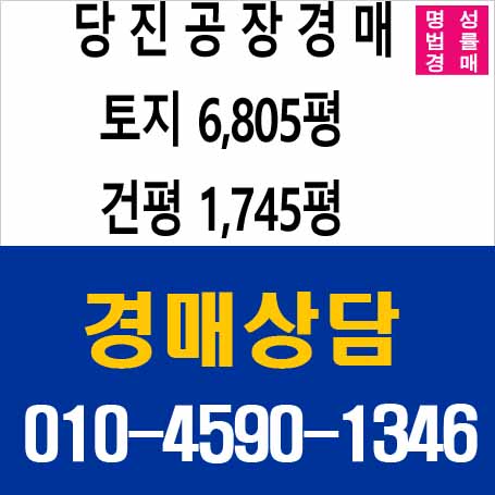 진흥후렉시블 이미지