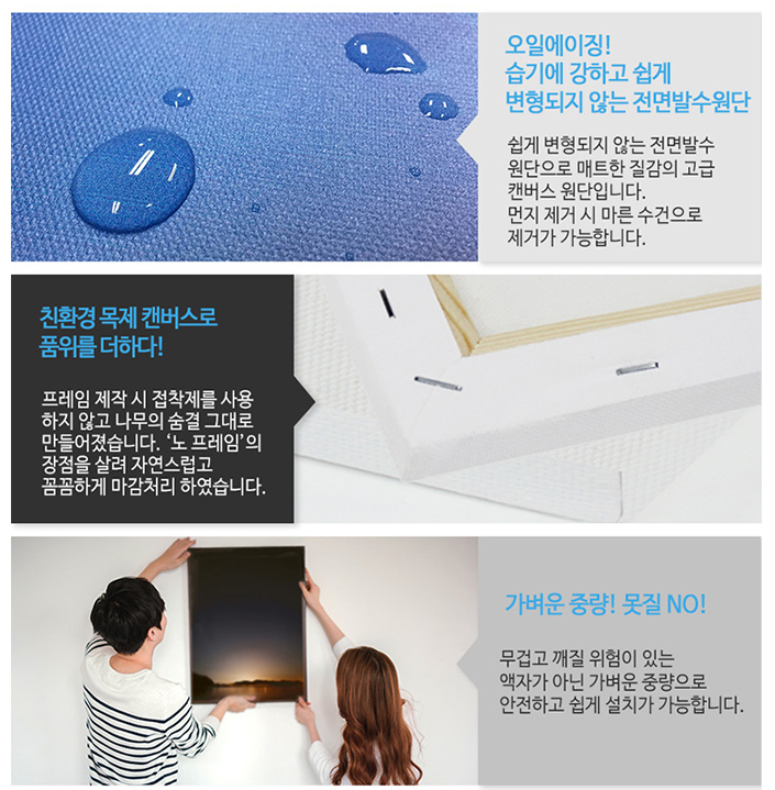 성경인테리어 이미지