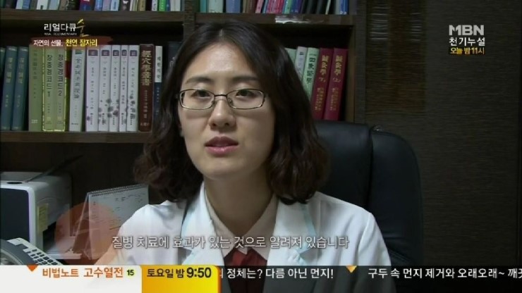 신비로숯침대 이미지