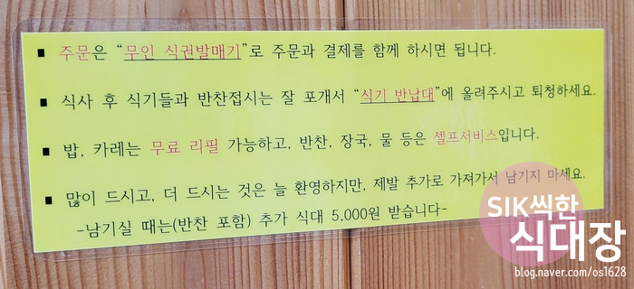 연이당 이미지