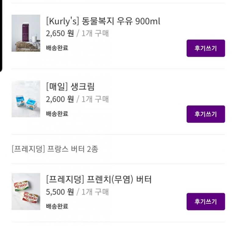 양송이마켓 이미지