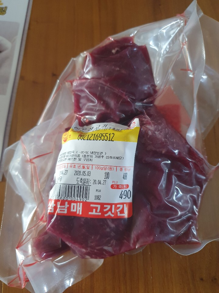 배달마켓 이미지