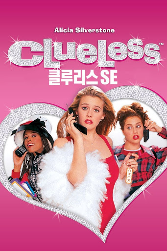 헤어클럽쉬즈 이미지