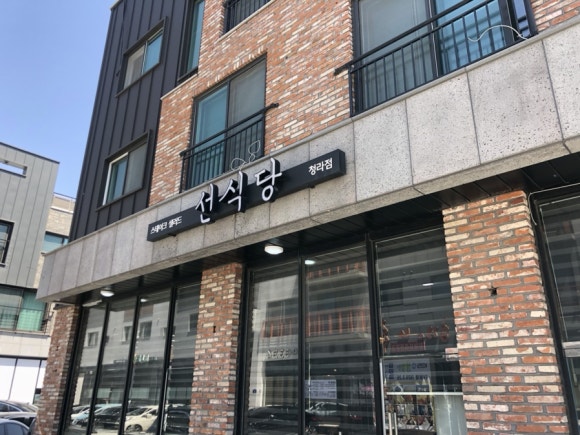 월선식당 이미지