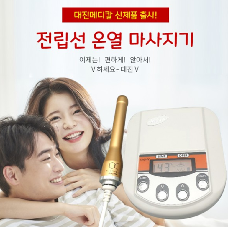 대진광고 이미지
