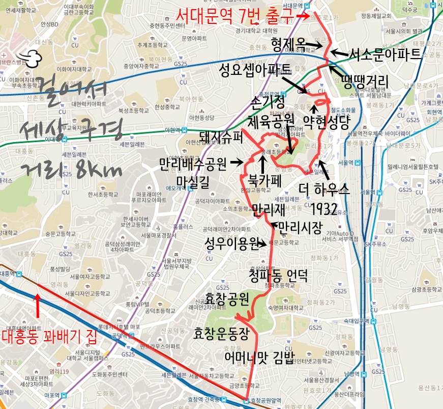 대흥이용원 이미지