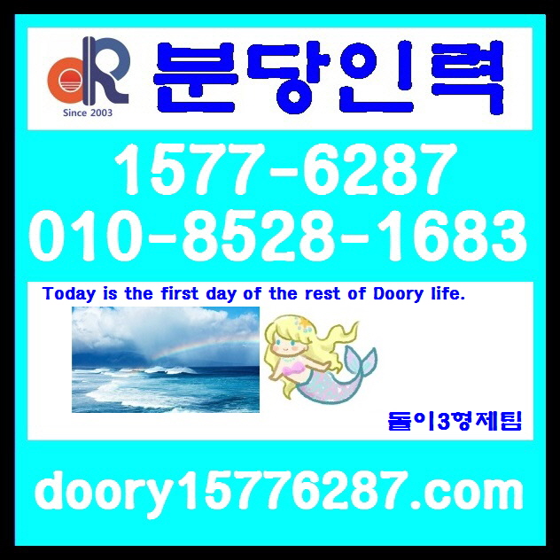 오라인력 이미지