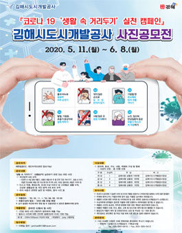 두기개발 이미지