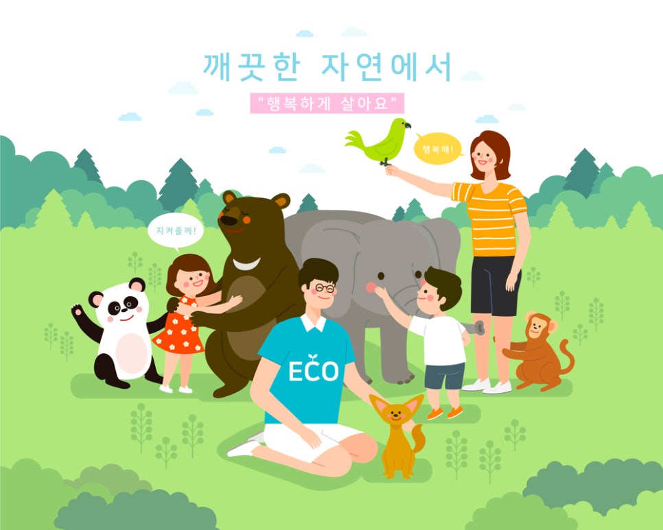보령시산림조합 이미지