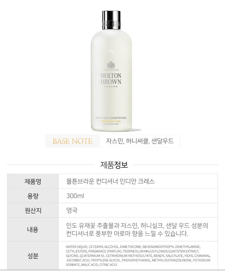 바디브라운 이미지