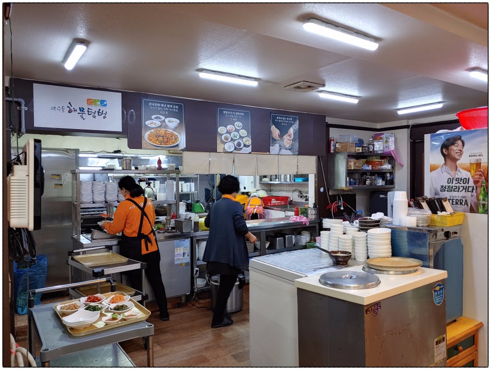순아구찜 이미지