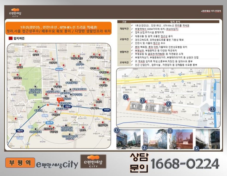 심편한세상 이미지