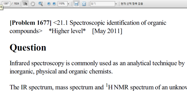 AP 화학(chem) 수업이 끝이 나고 새로운 IB chem 와 SAT chem 수업의 출발. + 2020 apchem answer(답)채드윅, 민사고, NCLS, 미국, 중국 국제학교 관련 이미지 1