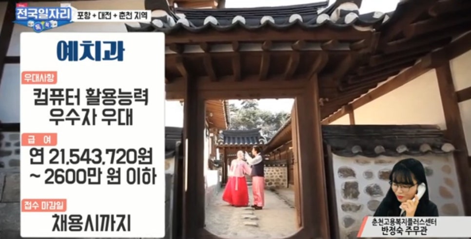 (주)웰빙엘에스 이미지