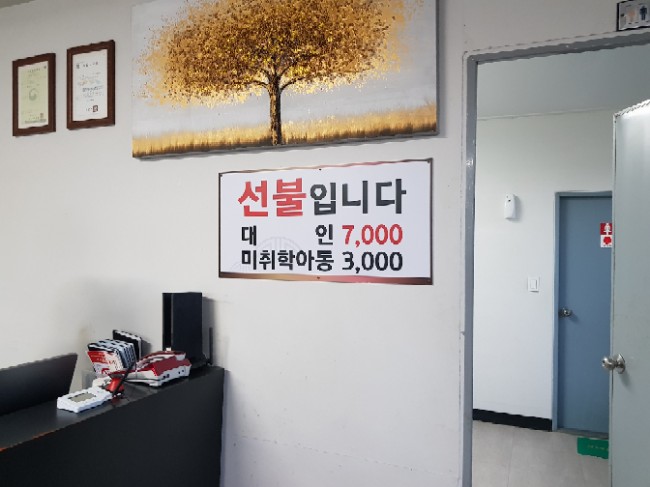 대선정한식부페 이미지