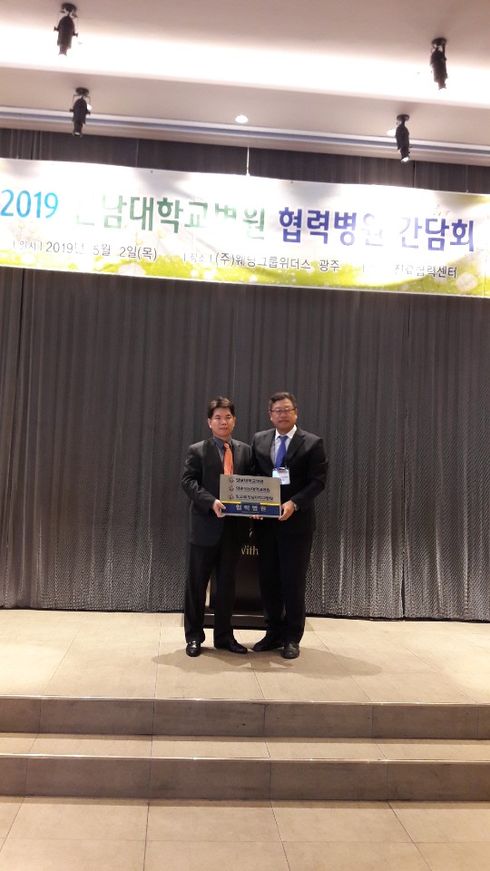 광주누가요양병원 이미지