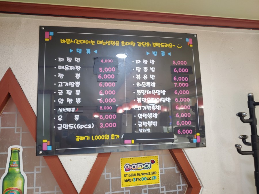 차이차이 이미지