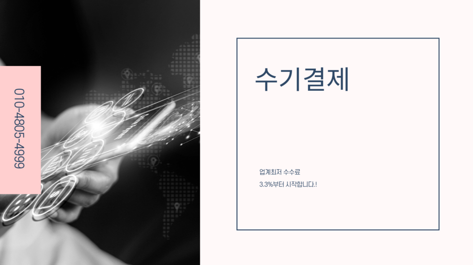 광고 대행업 이미지