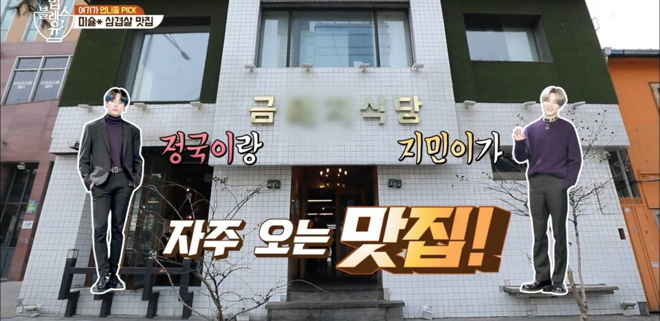 금밥식당 이미지